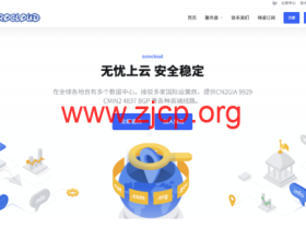 ZORO:美国 / 日本/马来/印尼/ 英国 / 德国 / 香港原生双ISP|住宅IP VPS|全新A段上线