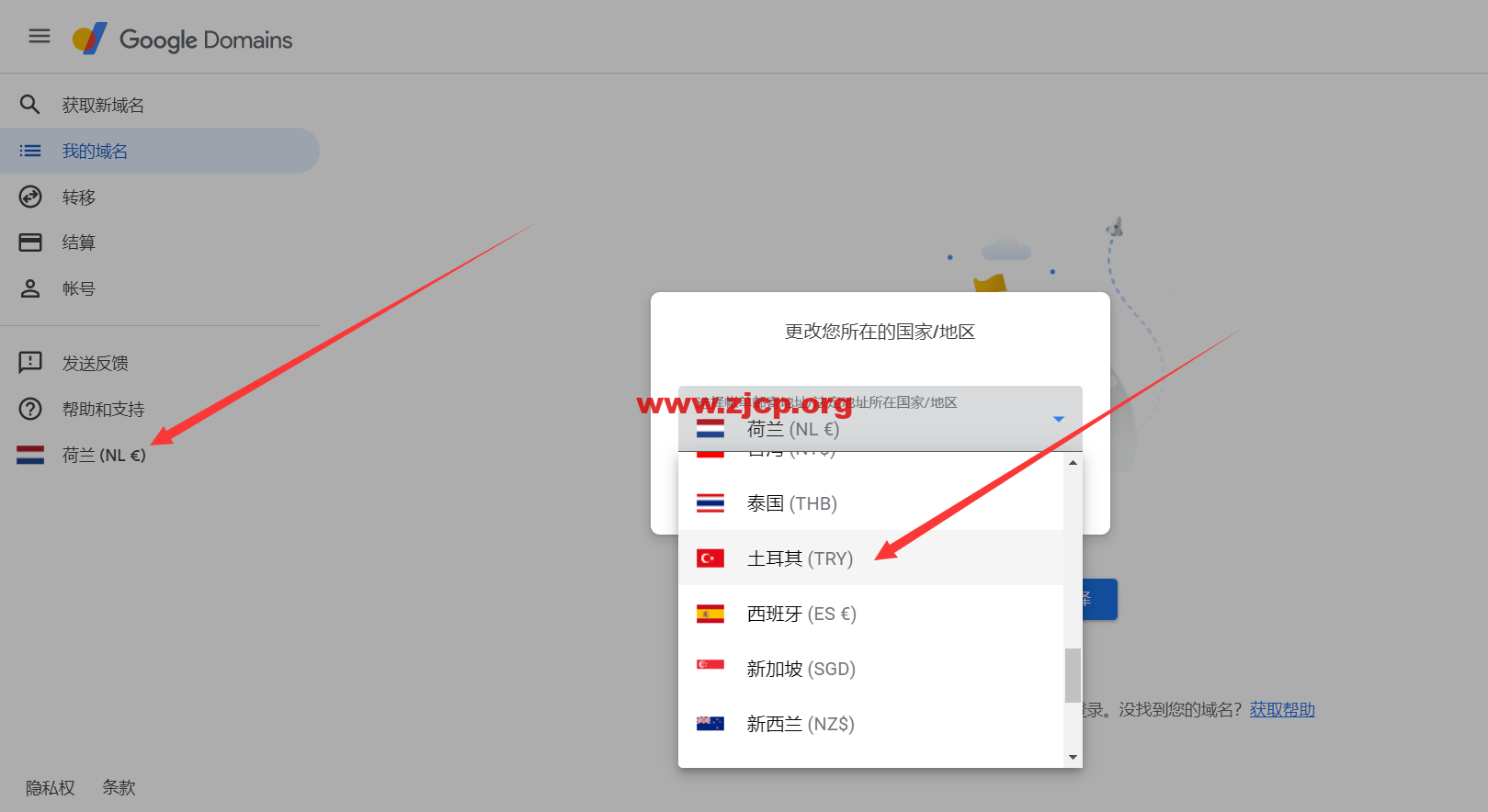 1667314102 QQ截图20221021151007