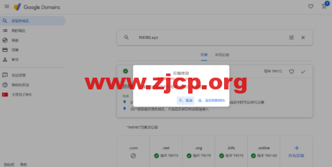1667314105 QQ截图20221021151839