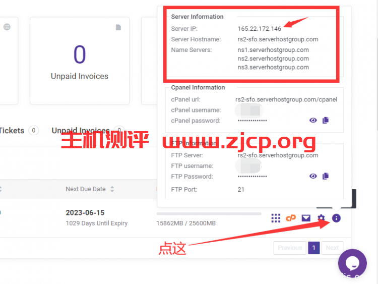 chemicloud-ip-address