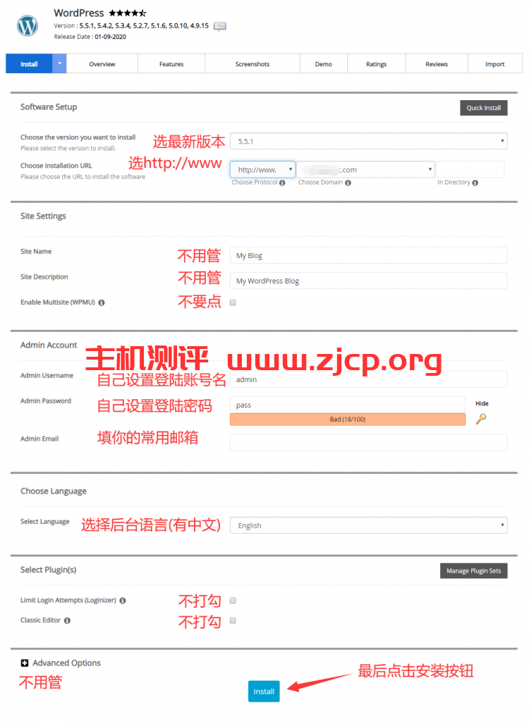 wordpress-install-settings