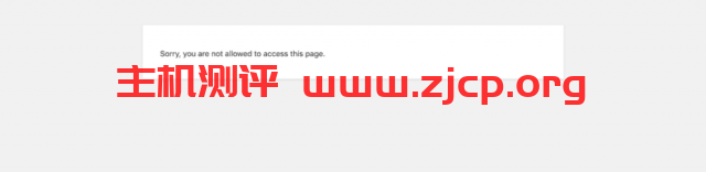 “Sorry, you are not allowed to access this page” 错误