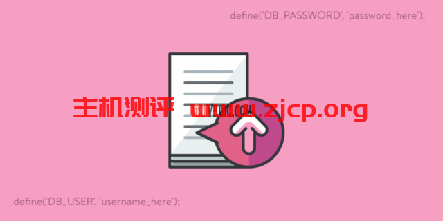 wp-config.php文件——深入探讨如何配置WordPress-1