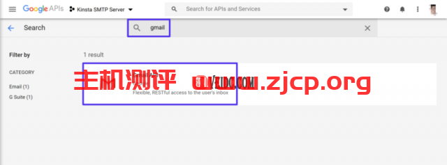 搜索Gmail API
