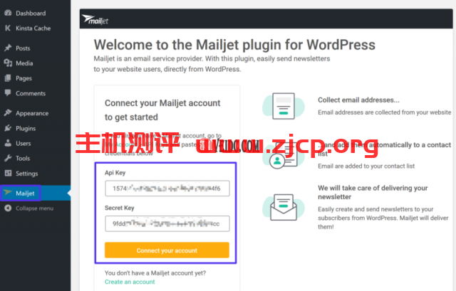 将Mailjet API密钥添加到插件设置