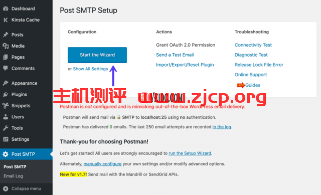 Post SMTP向导