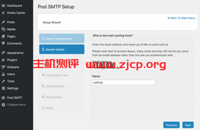 Post SMTP发件人详细信息