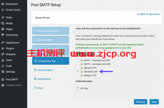 SendGrid API身份验证
