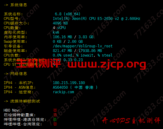#便宜#￥25/月 2核CPU/1G内存/20G SSD/10Mbps不限流量/香港CN2 GIA 易云网络