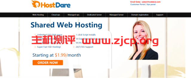 [11.11]HostDare八折：洛杉矶CN2 GIA线路KVM年付36.8美元起
