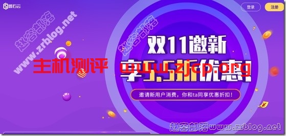 磐石云拉新活动：美国云主机低至27.5元/福州高防云主机最低110元