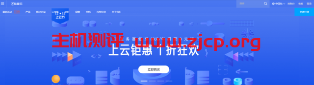 #测评#酷番云：88元/年云服务器测评数据，有条件的可以免费撸