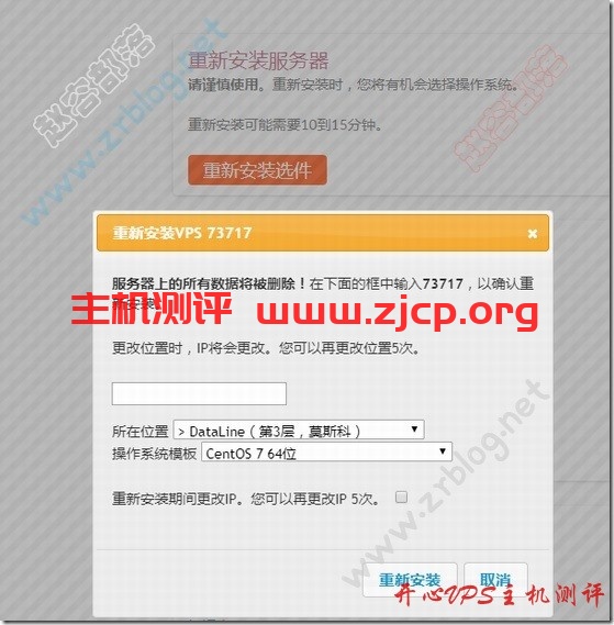 Justhost：俄罗斯KVM月付12元起/200M~1G无限流量/免费换机房/免费换IP
