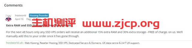 hostworld：英国KVM VPS，免费送15%内存和30%空间，1Gbps端口、不限流量，512MB内存，月付2.99英镑