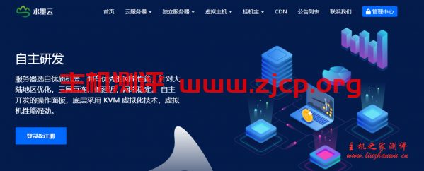 水墨云洛杉矶GIA VPS特惠,1核1G100M带宽年付99元起,2核2G仅需36元/月,适合建站