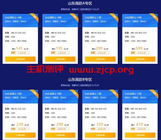 20211215 61b97f27349f4