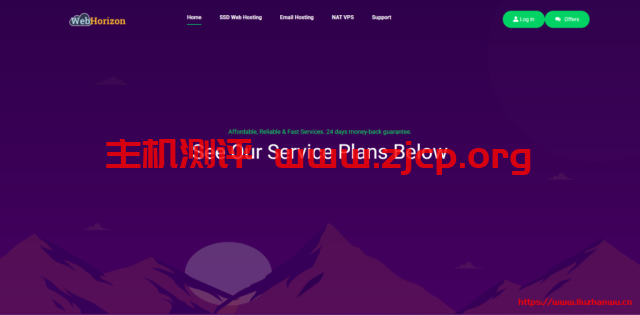 webhorizon-1024x504-1