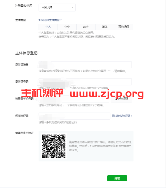 20211216 61baf9f07ab1c
