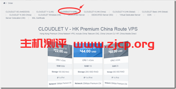 [圣诞]GigsGigsCloud：香港VPS/香港服务器/香港CN2高防服务器75折