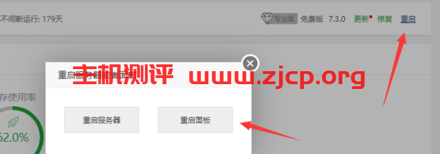 QQ截图20201009113709