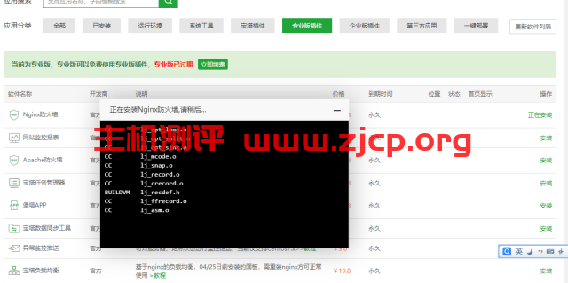 QQ截图20201009115505