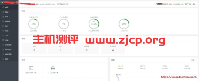 20211216 61bb48da8ba75