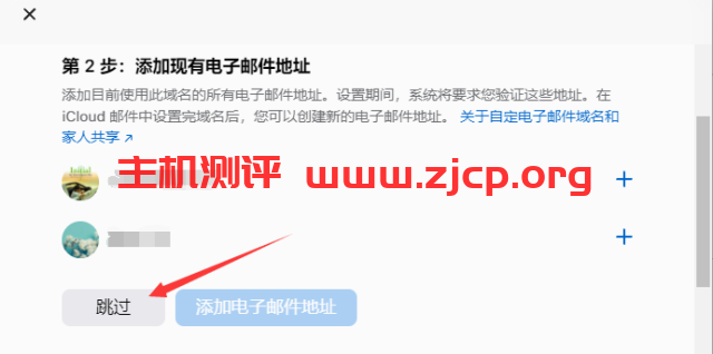 QQ截图20210926142200