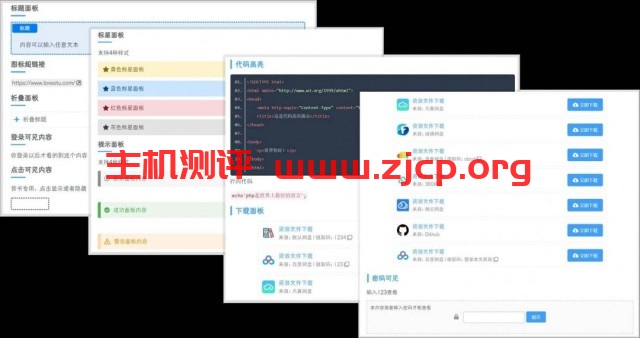 corepress_04.webp