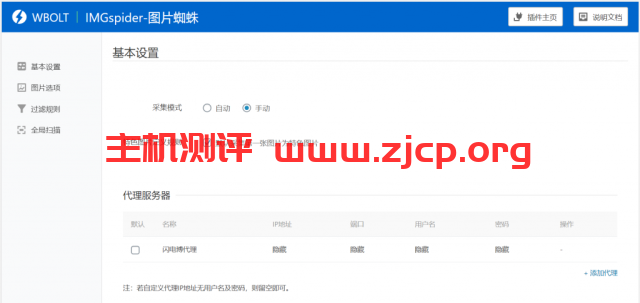 screenshot-1-1024x485-1