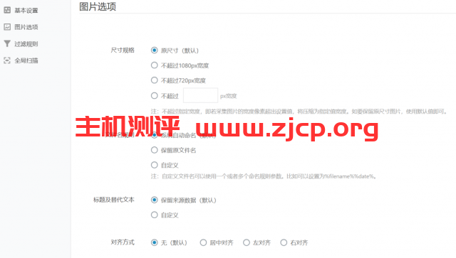 screenshot-2-1024x582-1