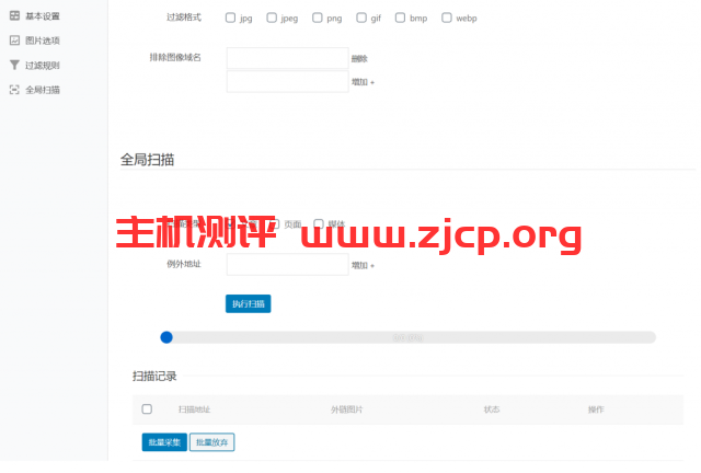 screenshot-4-1024x692-1