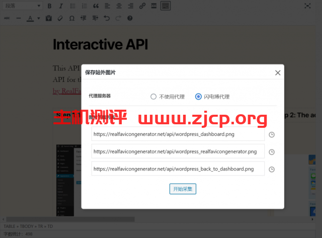 screenshot-5-1024x758-1