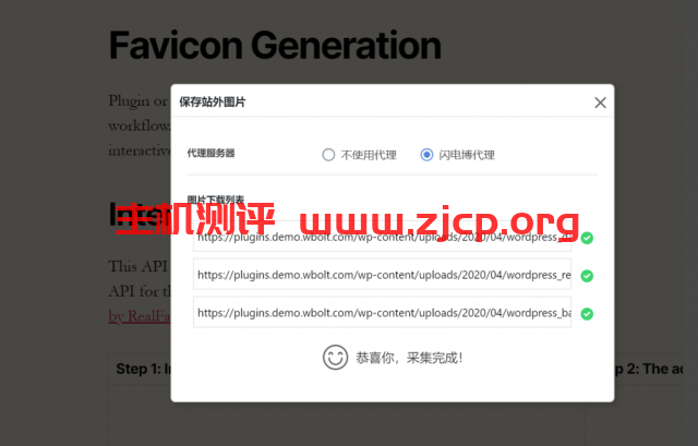 screenshot-6-1024x655-1