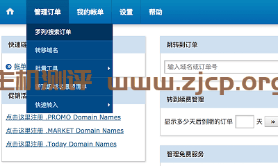 block-ip-2