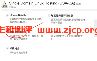 block-ip-4