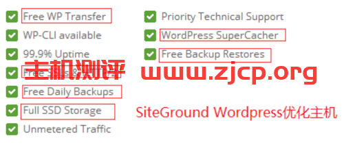 siteground-3