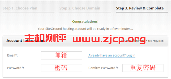 siteground-7
