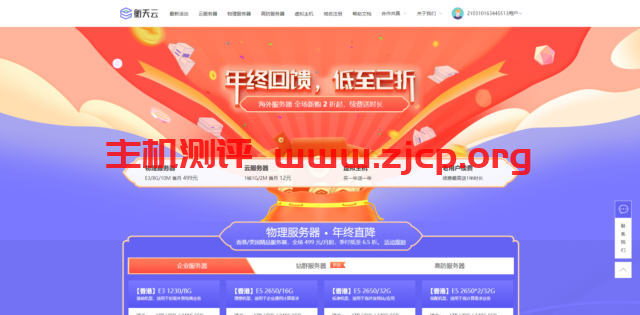 20211230 61cd737cb5b1f