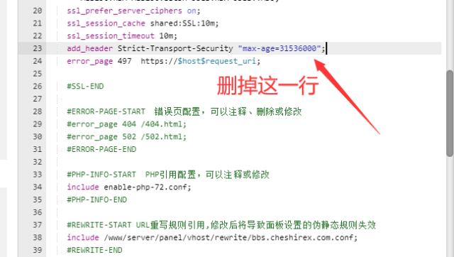 QQ截图20211130145459