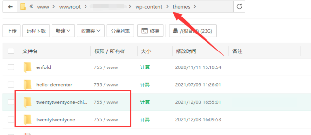 QQ截图20211203184449