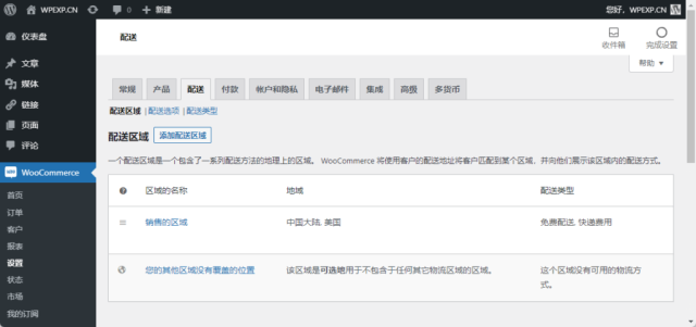 8933a0ab0ccf1f9-1024x482-1