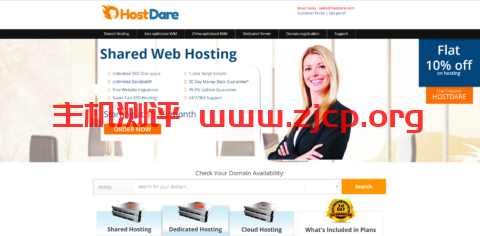 HostDare：洛杉矶VPS六五折，1核/756MB内存/35GB硬盘/600GB流量/50Mbps带宽，$25.99/年起插图