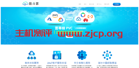 nimbus：台湾vps/香港vps，1核/1GB内存/25GB SSD硬盘/1TB流量/1Gbps端口，$5.3/月起，可选/香港/台湾/国际线路插图