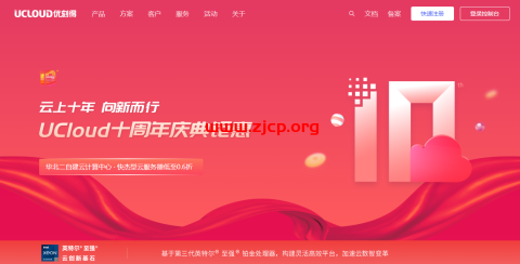 1649404040 ucloud
