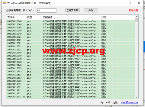 1649428763 QQ截图20220408212827