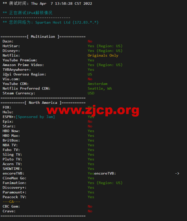 斯巴达(SpartanHost)：西雅图机房高防vps，AMD Ryzen 5950X KVM VPS（电信联通AS4837回程，移动直连），简单测评插图2