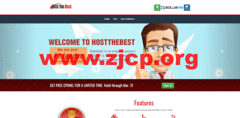 HostTheBest：美国便宜vps，12核/3GB内存/25GB NVMe硬盘/不限流量/1Gbps端口，$5/月起，犹他州机房插图