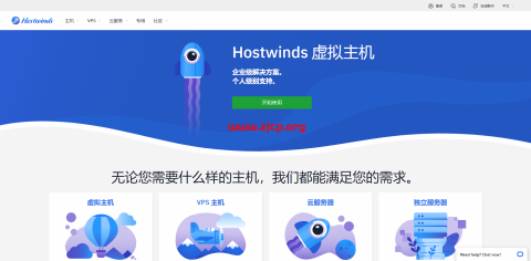 hostwinds