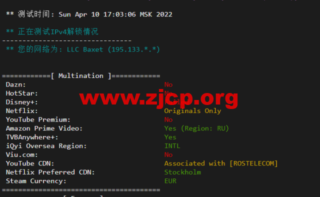 #2022年5月#JustHost：俄罗斯vps/美国vps，可自由更换IP，7.7元/月起，附新西伯利亚TTK (Novosibirsk)机房简单测评（第二次测评）插图2