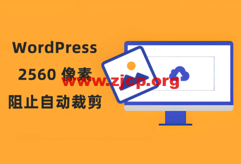 WordPress-2560px